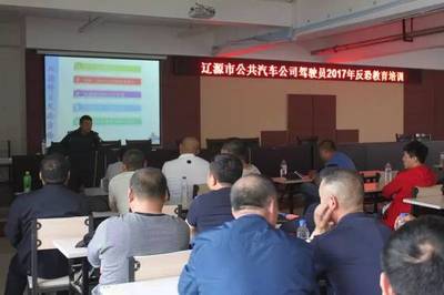 筑牢安全防線，提升駕駛素養——市公共汽車公司全面開展駕駛員夏季安全教育培訓